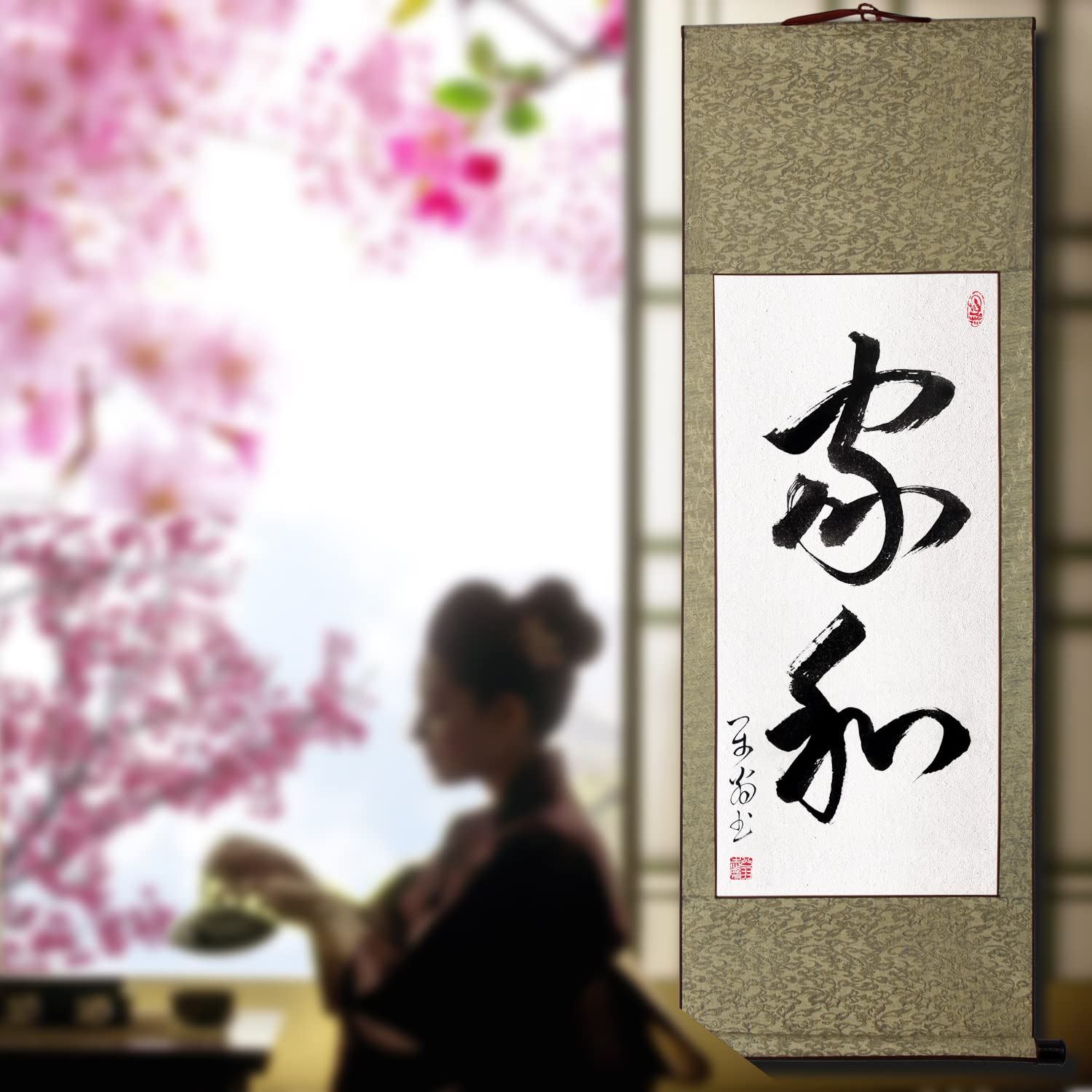 Amazon.co.jp: 掛軸 掛け軸 おしゃれ 家和 肉筆 二文字の禅語 四尺四